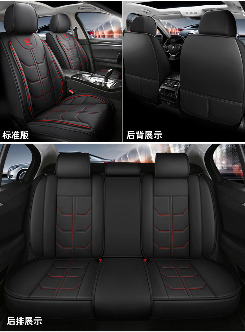 New all-enclosed full-leather four-season GM seat cushion seat cover five-seat GM source factory foreign trade wholesale