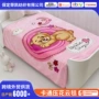 压花保暖儿童午睡盖毯
