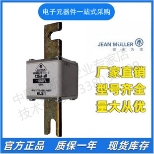 JEAN MULLER ������ R3185921   R3186021  R3186221   �۔���