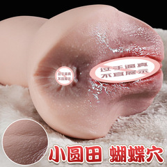 Jiuai airplane cup inverted mold famous sex toys men's masturbator half-length doll real ass toy cup