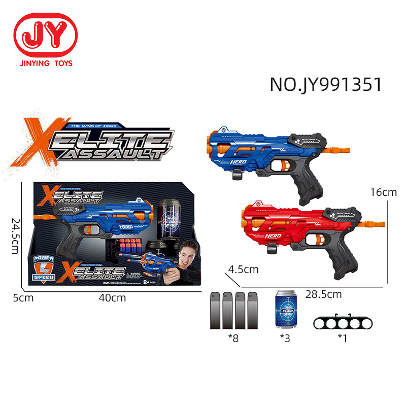 Juegos de tiro competitivos para niños juguetes de bala suave mayorista interacción padre-hijo una variedad de armas suaves elegir juguetes para niños