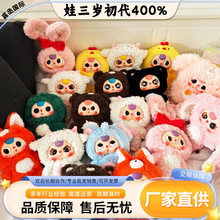 �����qBaby three����400%���w��������ä�г��湫�����޶Y��[��