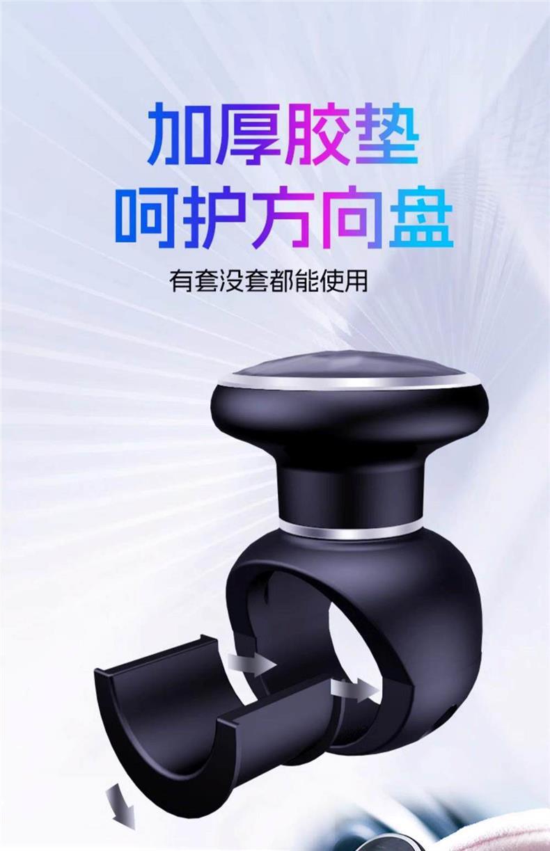 3R Universal Car Steering Wheel Power Ball, Car-mounted Auxiliary Device, Labor-saving Metal Bearing Steering Power Ball Handle