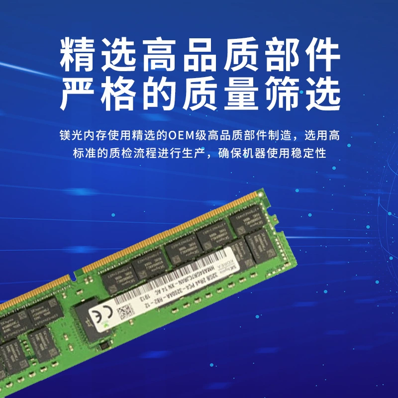 Подходит для Hynix 32GB DDR4 модуль памяти ноутбука HMAA4GS7CJR8N-VKT0 новый