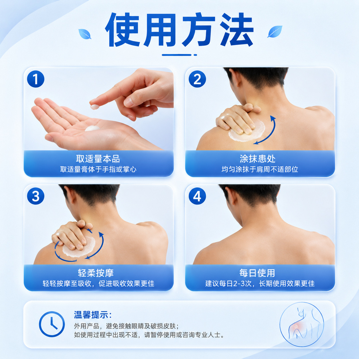 Shoulder and Neck Herbal Care Paste 50g External Warming Compress for Shoulder Discomfort and Neck Strain quality and texture