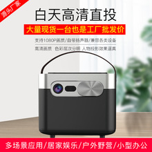 �羳�o��WIFIͬ�������k����yʽ3DͶӰ�x����1080P����׿ͶӰ�C