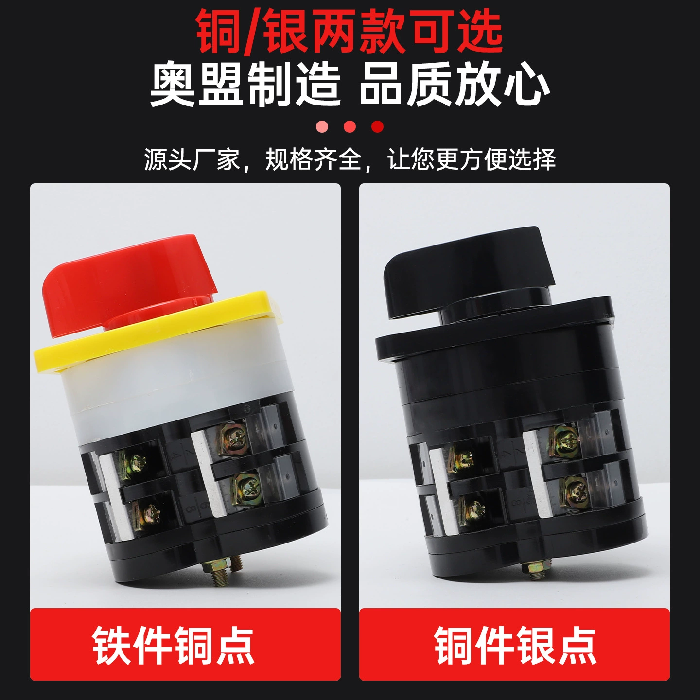 奥盟 Universal conversion switch LW5D-16 YH3/3 voltage 16/3 combination switch D0724 reverse rotation