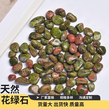 �S��ֱ����Ȼ���G��ʯ �~�׻��辰ʯ ��Ȼ �b���ԭʯ