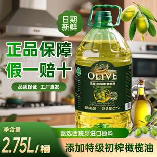 �ϙ��{����2.75L�ϙ��ͼ���եʳ���ͼ��÷��D�������lֲ���ͳ���