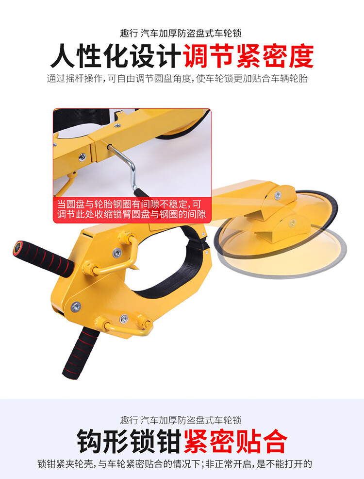 Interesting Thickened Disc Wheel Lock Car Tire Lock Car Lock Off-road Vehicle Private Car Car Anti-theft Lock