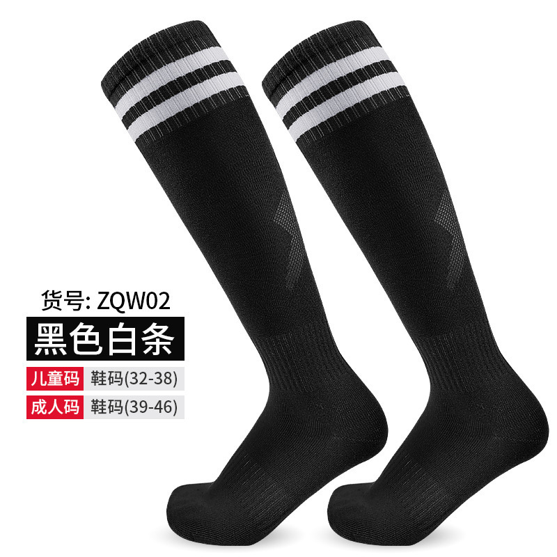 越境売れ筋サッカーソックス子供用膝上ストッキングタオル底肥厚トレーニングスポーツソックスメーカー卸売カスタマイズ|undefined
