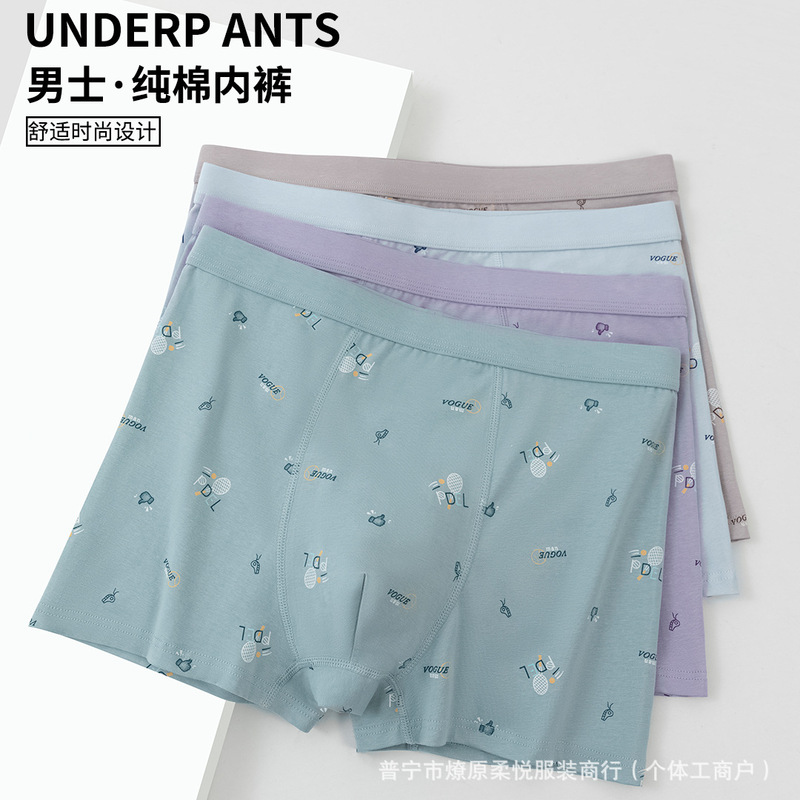 Light-Colored Pure Cotton Plus-Size Men's Underwear, All-Cotton, Mid-High Waist, Comfortable and Breathable, Men's Youth Boxer Briefs, Wholesale from Manufacturer Light-Colored Pure Cotton Plus-Size Men's Underwear, All-Cotton, Mid-High Waist, Comfortable and Breathable, Men's Youth Boxer Briefs, Wholesale from Manufacturer