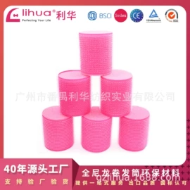 卷发球、发卷;洗衣球;魔术贴