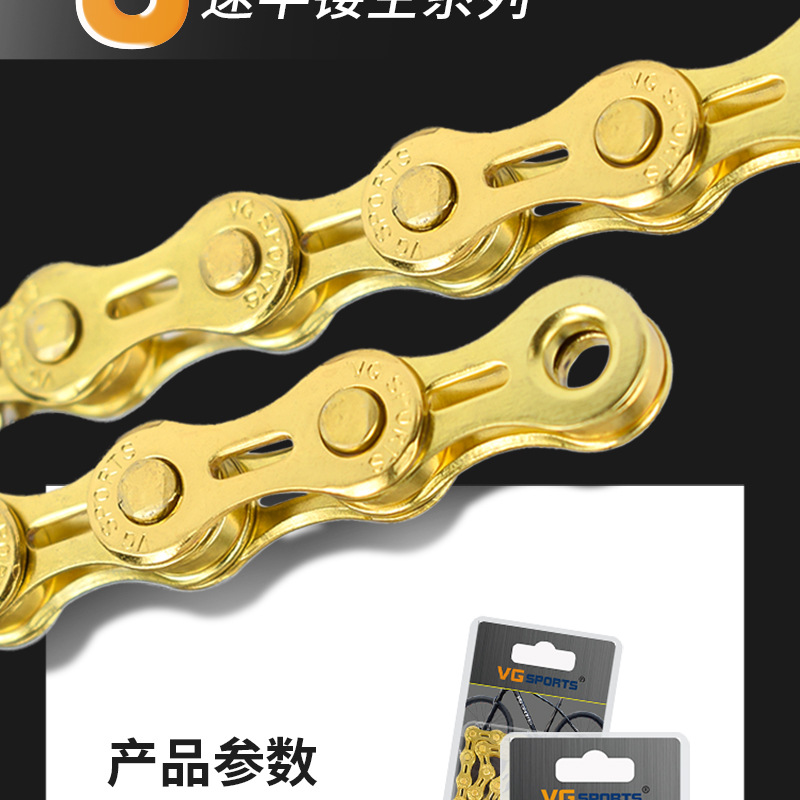 VG Sports チェーン レビュー