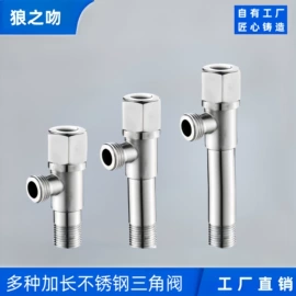 其他水暖五金;面盆龙头;厨用龙头