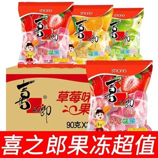 �ǹ���c��ݮ90gϲ��ͯ�����ʳ����ˮ��ζС���bϲ֮�ɹ������l