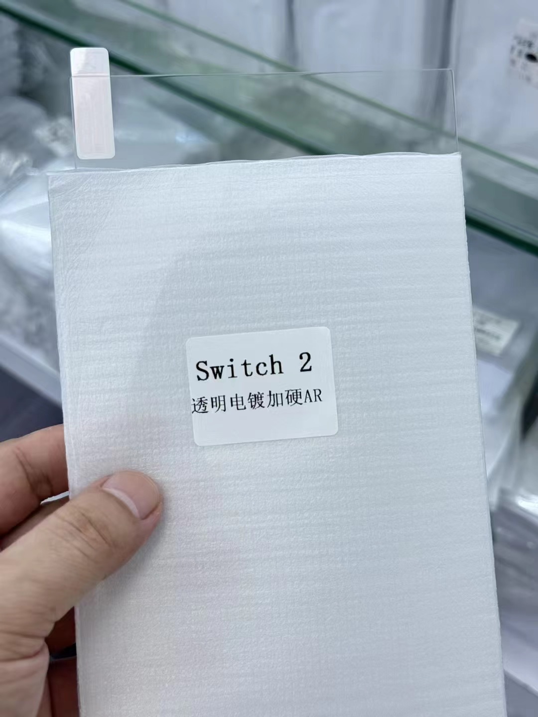 Adecuado para consola de juegos Nintendo Switch2 película templada pantalla de cristal HD película de protección ocular Nintendo 2 Blu-ray