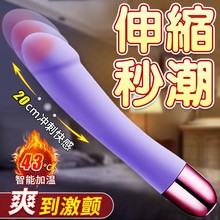 震动棒女情趣自慰器女性高潮用品阴蒂自动抽插电动玩具av