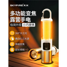 ���2025�¿�����Ͳ��������ɳ�늶๦��¶�IС��y���ü���