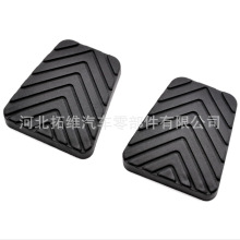 32825-36000适用现代IX35 起亚 Optima橡胶刹车离合器踏板垫皮