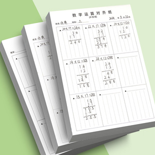 ���W�\��օ^������С�W��Ӌ���Qʽ��λ���R�ݸ屾B5��̖�հ׼Ӻ�