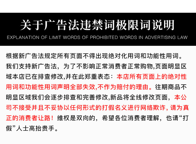 通用详情_13.jpg