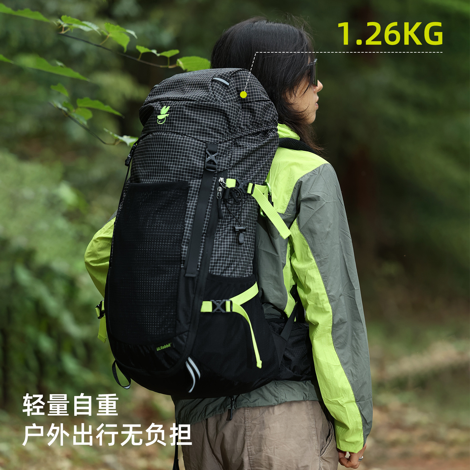 Ulrabbit Camping Backpack Ultra-Light Outdoor Hiking Leisure Backpack Lightweight Large Capacity 40L+5L
