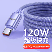 ��ҫ6A�������120W�������W�䲼ˇ�m���A��Type-C�֙C��늾��羳