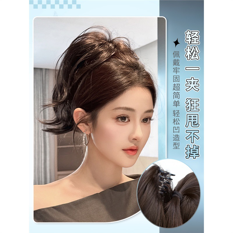 Mermaid Rollo de cráneo alto, peluca de cola de caballo adicional, clip de agarre, chica caliente, hermana real, peluca de fuente de cola de caballo corta esponjosa, trenza