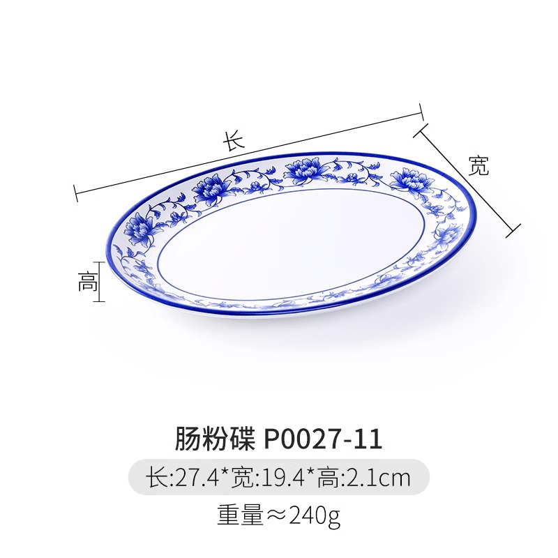 P0027-11 파란색과 흰색
