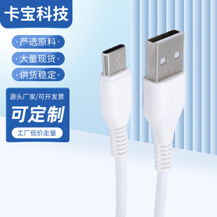 �ӹ�����usb�Dtypec���^��늾�2A��׿�֙C�Դ���B�Ӿ��{����푶�