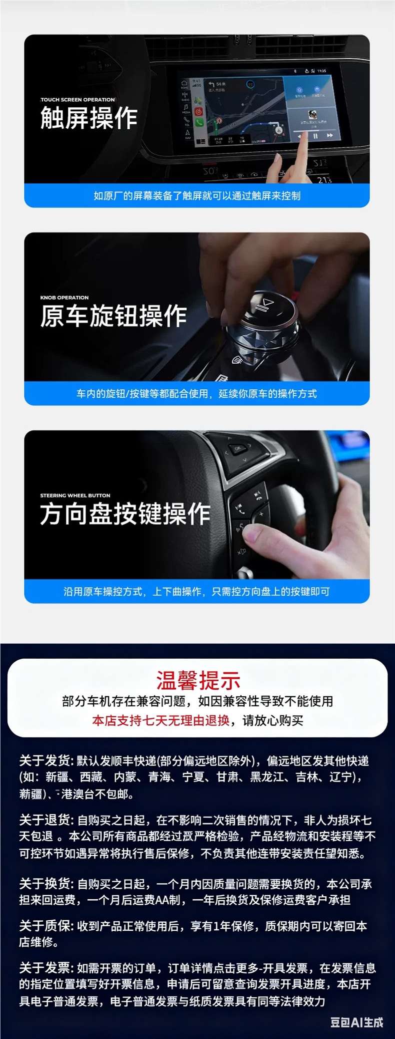 Wireless CarPlay adapter for Mercedes-Benz, Volkswagen, Audi, Buick, and Volvo car infotainment systems; smart connectivity box