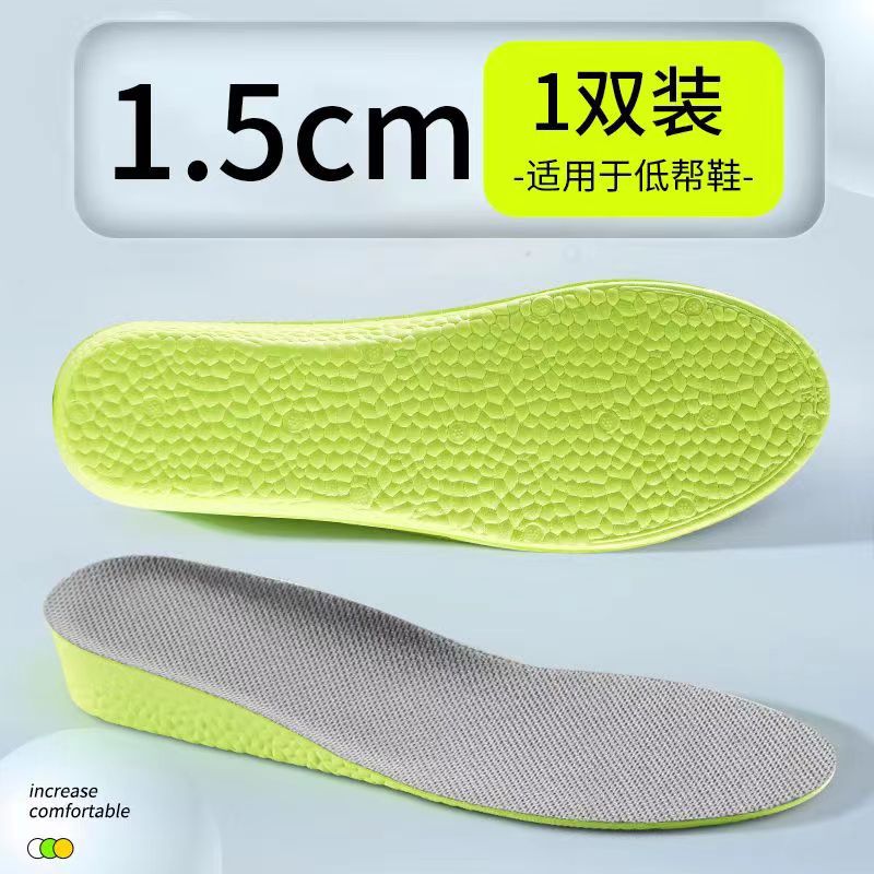 Plantillas de aumento interno, plantillas deportivas para hombres, plantillas de aumento de altura, plantillas de cojín completo para mujeres, plantillas de plantilla para mujeres, fabricantes de plantillas, una pieza