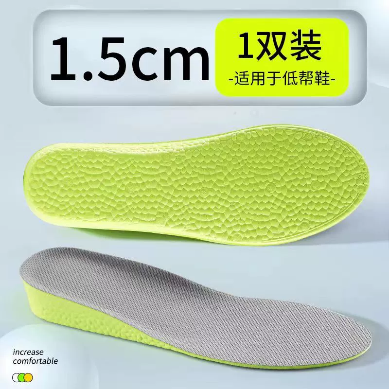 Внутренняя утолщенная стелька, мужская спортивная стелька, утолщенная стелька, женская полная стелька, женская цельная стелька, производитель стельок, дропшиппинг