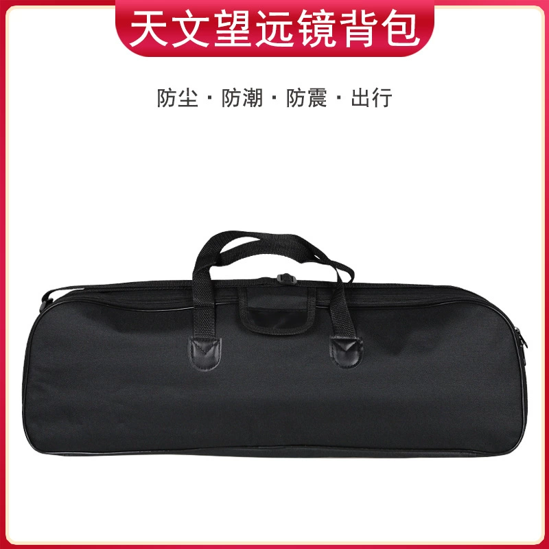 Datyson Астрономический телескоп Аксессуары 5P9910C Ручная сумка 70400 Астрономическая сумка для хранения