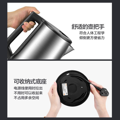 Supor electric kettle 1.7L large capacity rapid water boiling 304 stainless steel body kettle SW-17T03A