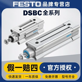 气缸;其他气动元件;按钮开关