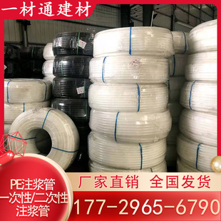 ע�{��һ����/������PE��/��20 25 32mm�^��䓽g�����y��Դ�^���S