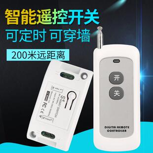 Household Wireless Power Smart Remote Control Switch 220V Led Electric Light Ceiling Light Fixture Remote Control Device