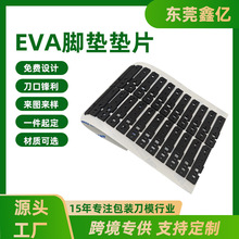 ���汳�z��ɫEVA�����z�|�|Ƭ��ӮaƷ������ȼ�p��eva�����_�|�S