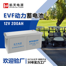 6-EVF-200��S�o�U�����늳�늄���݆܇�^��܇�ƿ܇늳����l