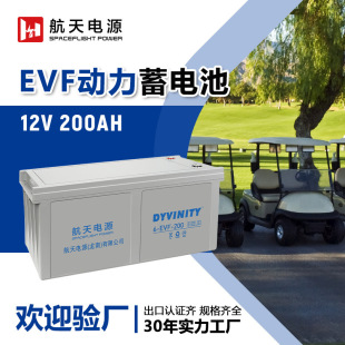 6-EVF-200��S�o�U�����늳�늄���݆܇�^��܇�ƿ܇늳����l