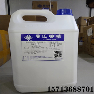 �F؛������������㾫 ʳƷ��Һ�wˮ�������������Ʒ�|���C