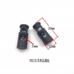 彈簧扣廠家圓柱形塑料彈簧扣單孔雙孔尼龍繩扣卡扣