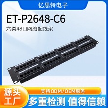 ���ƿ�48����W�j�侀�ܾC�ϲ���CAT5CAT6A�Ӻ�僽�W�j��