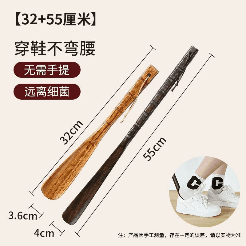 实木鞋拔子加长柄家用孕妇穿鞋提鞋穿鞋辅助器把老人穿鞋不弯腰|undefined