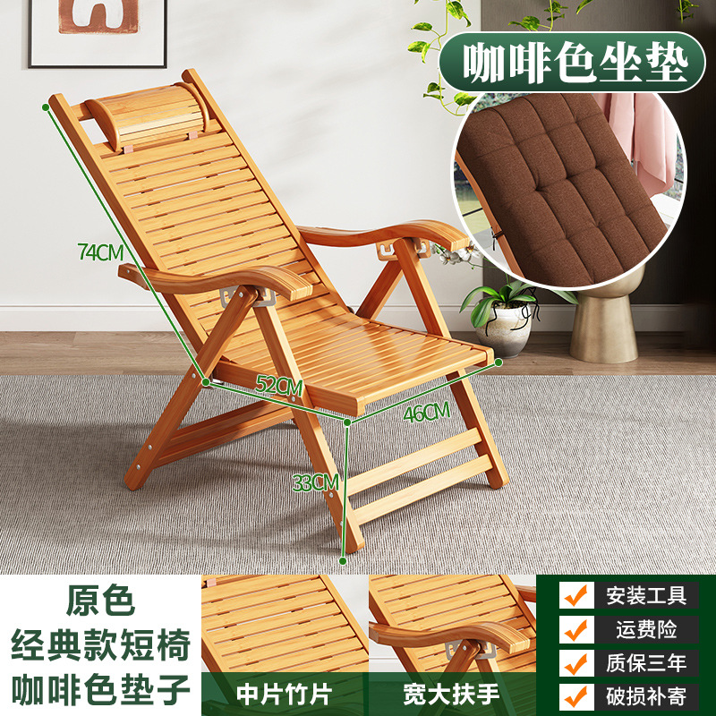 Silla de mecedor, silla de ocio doméstico, silla plegable para adultos, silla plegable para adultos