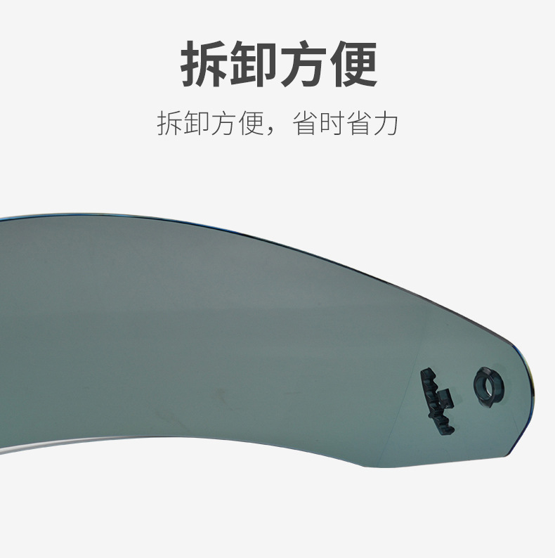 The new motorcycle helmet lens is suitable for FF 352 384 351 369 802 men's and women's sunshade glasses