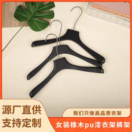 女装pu漆橡木衣架裤架无异味不掉漆防滑无痕橡胶木衣架服装店专用