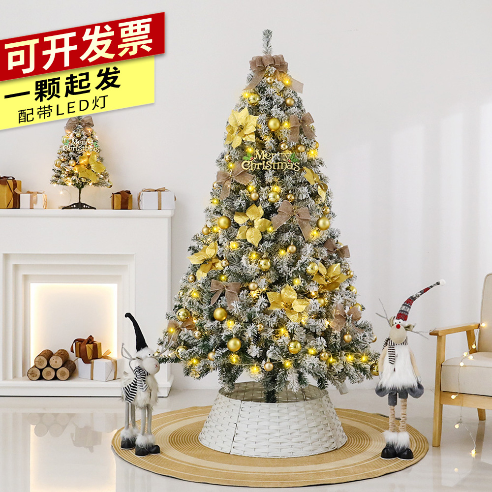High-end Flocked PVC Snowflake Christmas Tree 1.5m and 1.8m Set Ornament Christmas Decoration